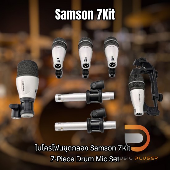 Samson 7kit deals